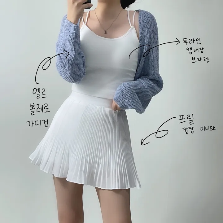 [여리핏/지금부터 쭉~] 엘르 볼레로 가디건 크롭가디건 여름가디건 상세 이미지 1