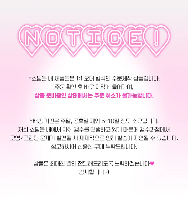 [자체제작]행운 토끼 판다씨 y2k 아이폰 케이스 투명 폰케이스 상세 이미지 1
