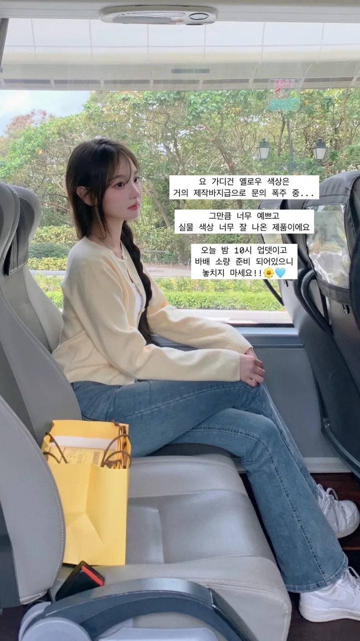 [ 인스타폭주 ] 버터리 은장 라운드 크롭 니트 가디건 상세 이미지 9