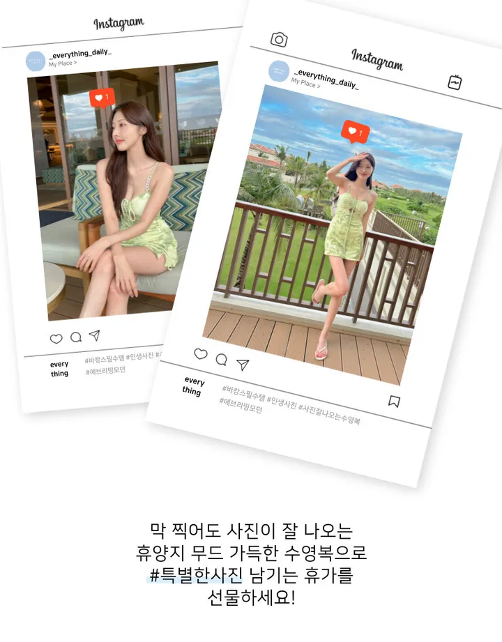 💚어디서샀어?/M-XL 나염 트임 원피스 비키니 모노키니 휴양지 호캉스 호텔 유교걸 빅사이즈 커버업 치마 스커트 수영복 상세 이미지 7