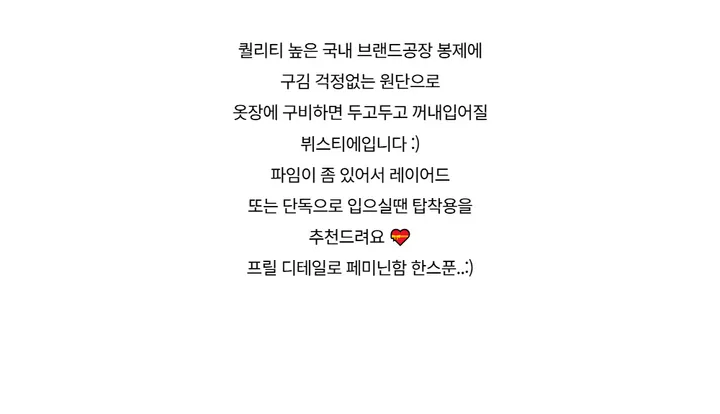 민소매 -S1L29