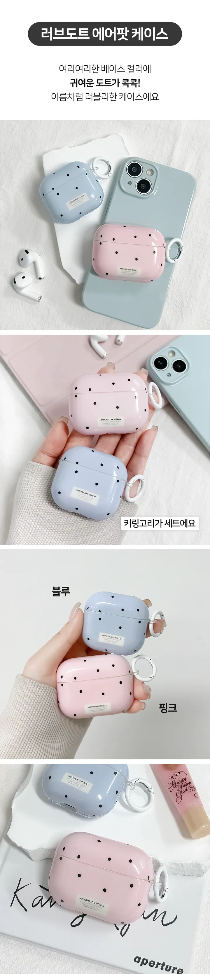[에어팟모음🎁당일출고]에어팟 케이스 투명 기본 하드 키링 세트 실리콘 젤리 가죽 고양이 글리터 귀여운 매트 1세대 2세대 3세대 4세대 프로 프로2 애플워치 스트랩 아이폰 16 상세 이미지 9