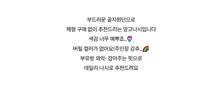 민소매 -S1L29