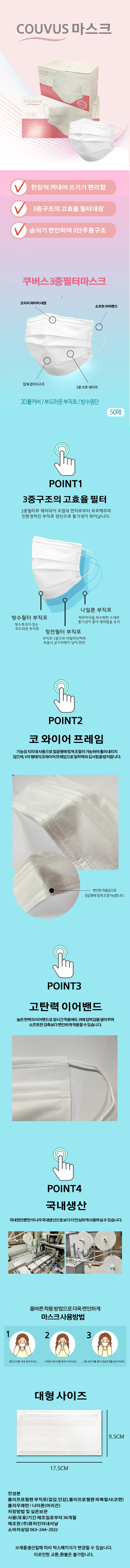 국산마스크 [200매] 당일발송 숨쉬기편한 귀편한 덴탈마스크 상세 이미지 2