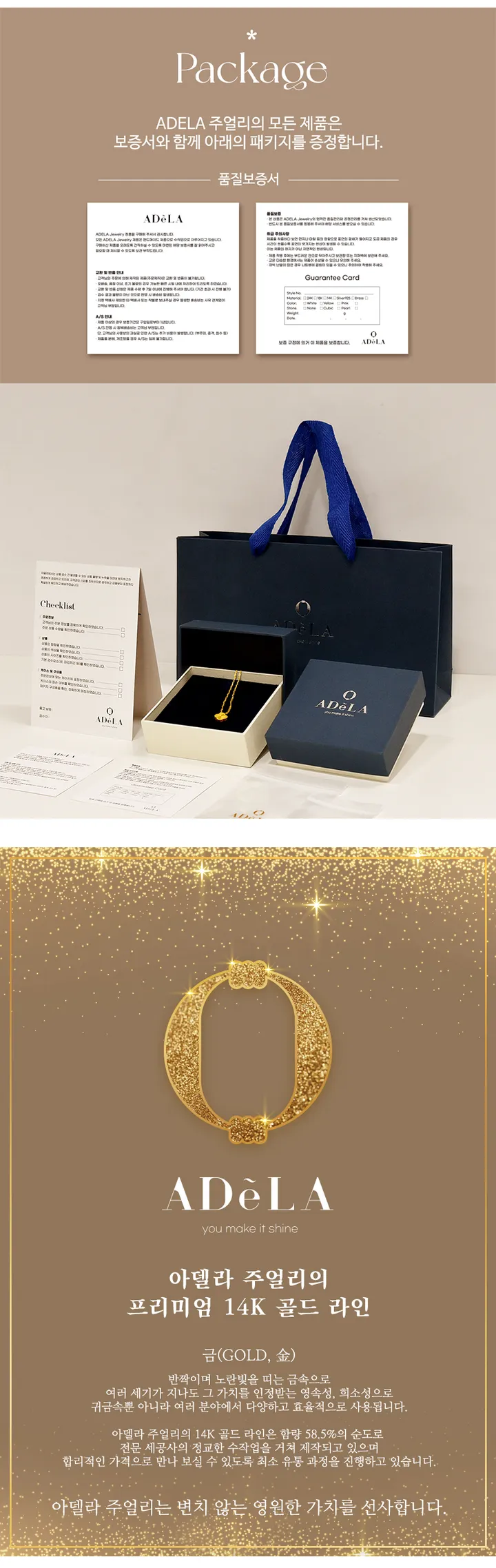 [전체14K/당일출고]14K 골드 목걸이 큐빅 비앙카 상세 이미지 2