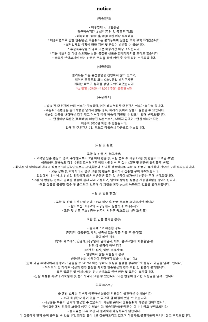 [주문폭주!/퀄팅자켓/봄신상/봄옷/청자켓/데님자켓/크롭/로맨틱/모던시크/페미닌/데일리/하객룩]다이아 데님자켓 상세 이미지 25