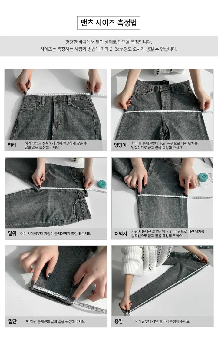 세상 편하면서 날씬해 부츠컷 롱 팬츠 -2 color (부츠컷슬랙스/부츠컷바지/부츠컷팬츠/키작녀팬츠/키작녀바지/레깅스/레깅스팬츠/하이웨스트/하이웨스트팬츠) 상세 이미지 10
