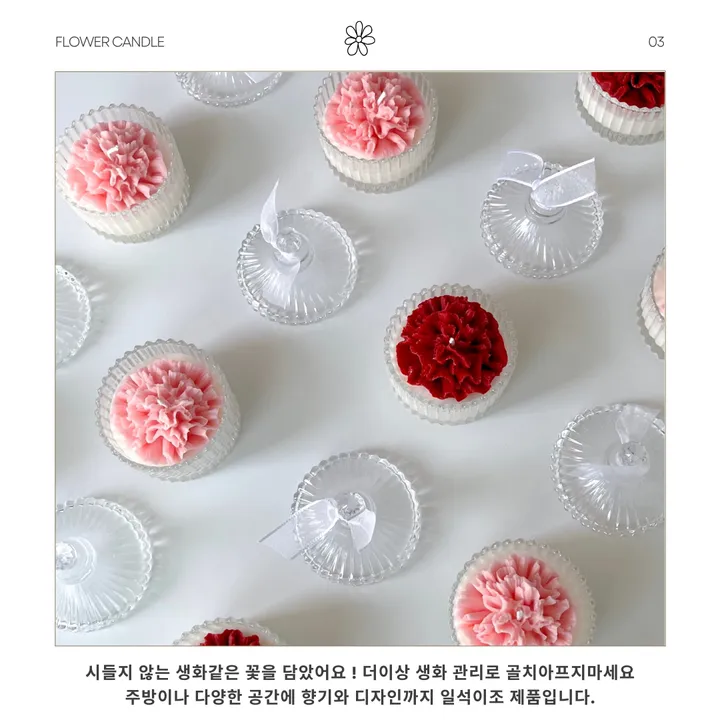 무료선물포장 카네이션캔들 어버이날 스승의날답례품 상세 이미지 7