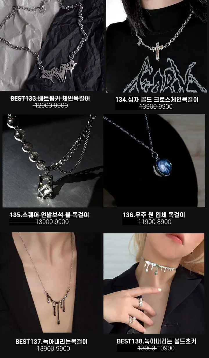 [130종류/주폭/전체세일/소장가치]남녀공용 스트릿 목걸이세트 모음 힙스타일목걸이 유니크목걸이 커플목걸이 레터링 상세 이미지 18