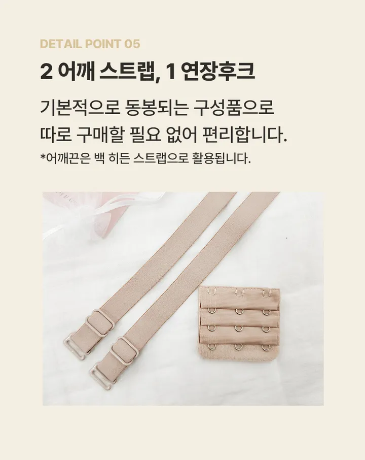 [고퀄/특가/~95F컵까지]볼륨컵 오프숄더 젤라인 웨딩 누드브라 빅사이즈 ~F컵 상세 이미지 20