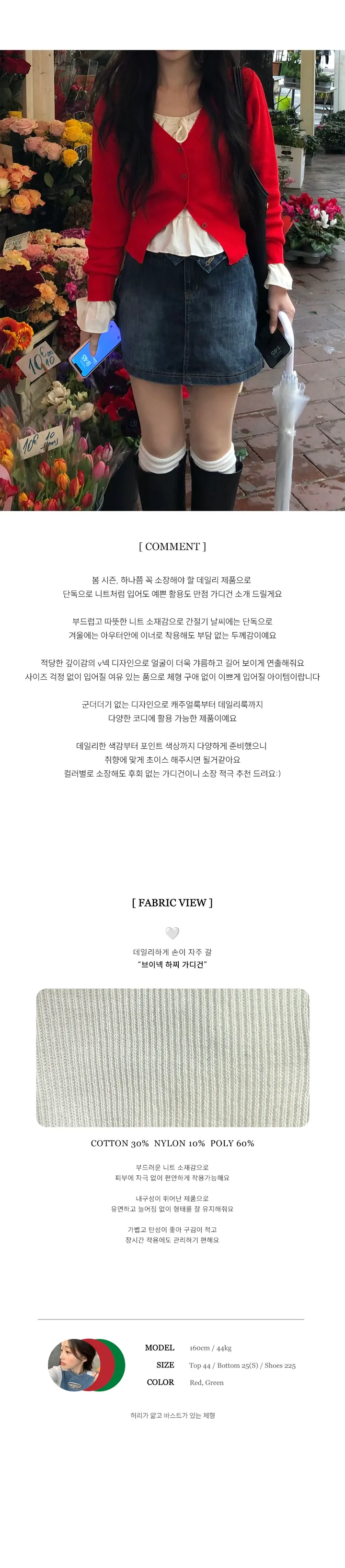 [ 허리 쏙 - 🤏🏻🤍] 마이링 - cd 상세 이미지 3
