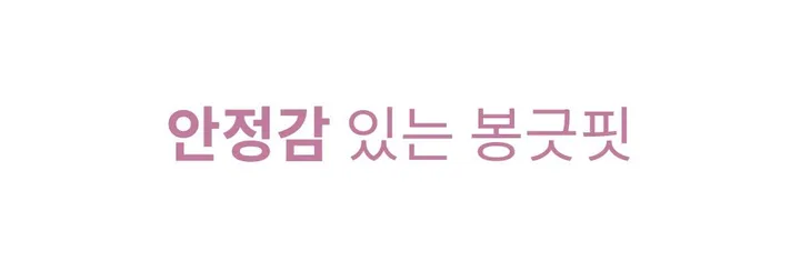 [자체제작]❣️4/6CM리얼내가슴핏!❣️남친도모름🤫노후크 사이즈프리 말캉풍만 볼륨심리스 뽕브라 보정브라 상세 이미지 36