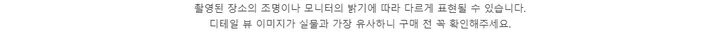 [기간세일]덤블 양털 경량 후리스 커브 배색 하이넥 빅사이즈 오버핏 스트링 후드 집업 자켓 점퍼 상세 이미지 122