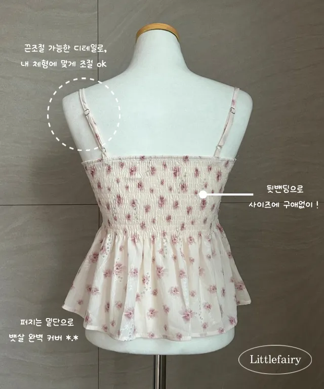 SET💘[인간벚꽃🌸/군살커버핏-]플라워 패턴 밴딩 끈나시 리본 프릴 쉬폰 크롭 뷔스티에 + 살탐방지 긴팔 루즈핏 여리 가디건 세트 (3col):리틀페어리 상세 이미지 4