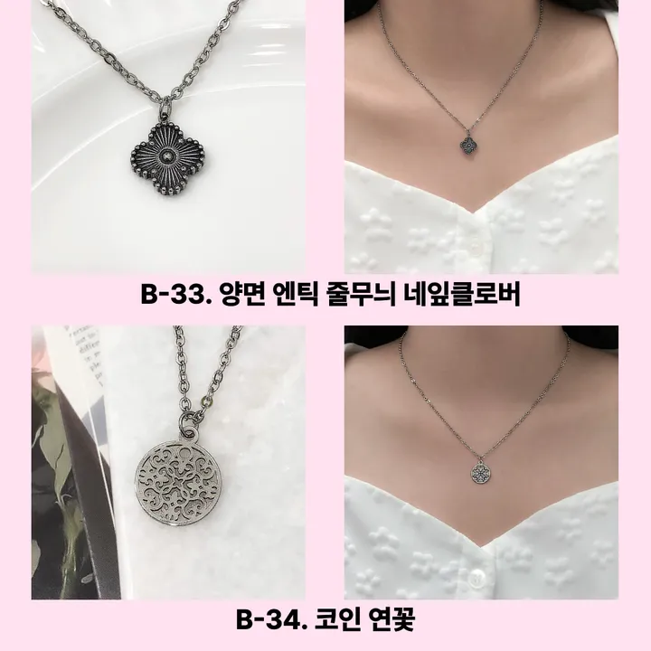 72종 써지컬 스틸 체인 목걸이 모음전 하트 별 달 스마일 오닉스 자개 리본 클로버 행운 꽃 십자가 왕관 나비 번개 고래꼬리 고래 엔틱 나비 레터링 열쇠 큐빅 링 물방울 코인 기본 상세 이미지 31