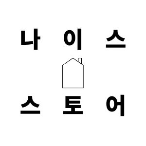 마켓 이미지