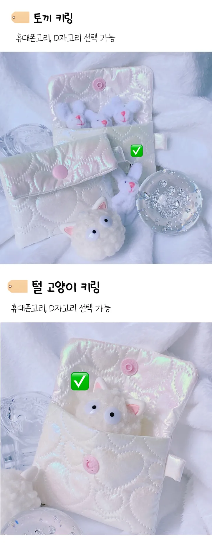 (3종)/ handmade 홀로그램 글리터 love 핑크 화이트 실버 패프릭 동전 지갑 카드지갑 에어팟파우치 상세 이미지 13