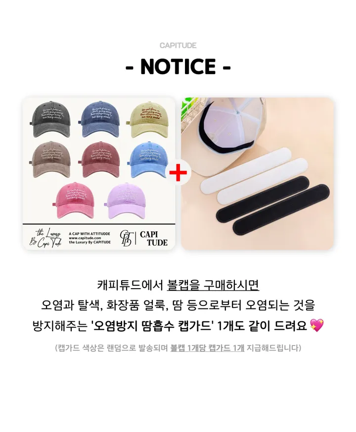 [🧢+팔찌+안경+캡가드증정❤/묶음할인✨] 캐피튜드 빈티지 리퍼 이파워 프리젠츠 볼캡 - 연예인핏 데일리 남녀공용 소두핏 레트로 소두핏 대두커버 연예인 아이돌 사계절 커플 모자 상세 이미지 2