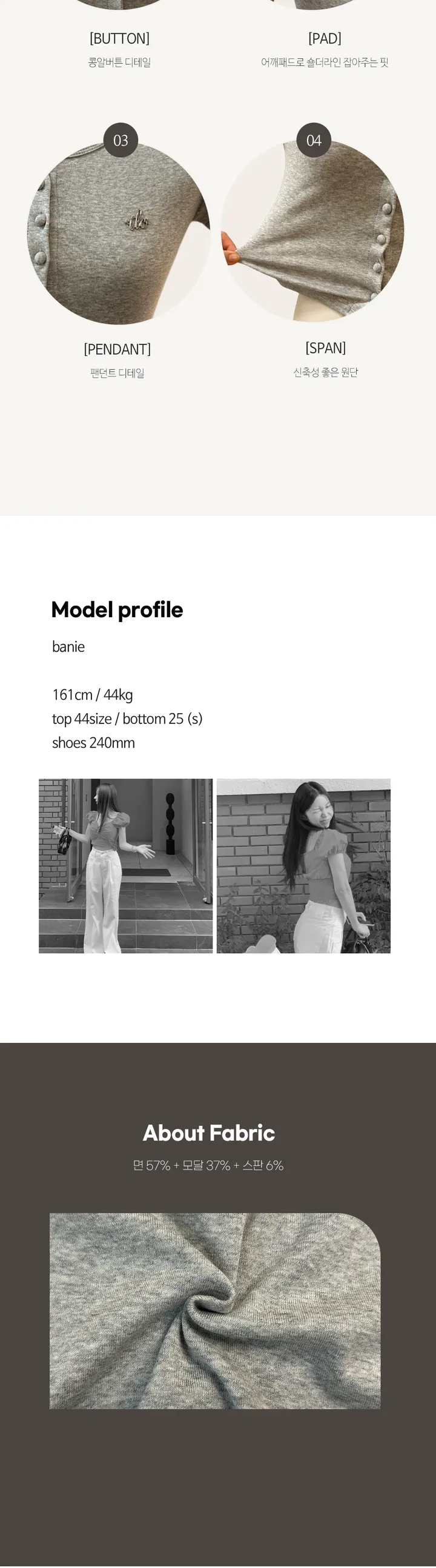R 버튼 캡소매가디건 상세 이미지 3