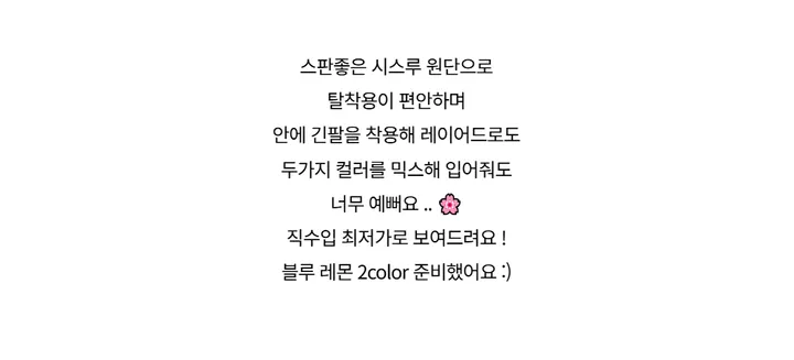 반팔 티셔츠 -S1L82