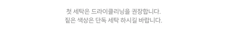 [66-110]💗2size💗빅사이즈 루즈핏 오버핏 - 쿠쿠 린넨 가디건 상세 이미지 33