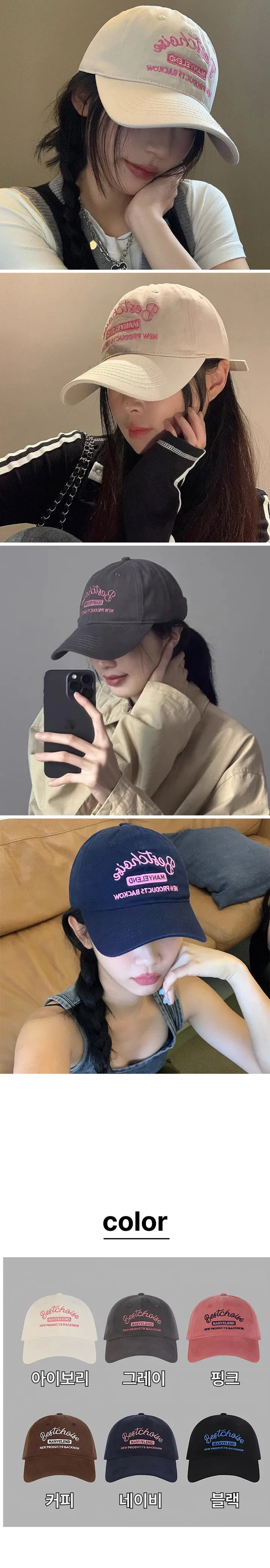볼캡 자수 야구 모자 상세 이미지 4