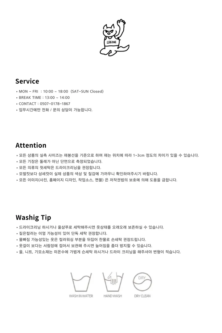 [🖤고퀄/핏보장!] 털모자 기모 퍼 크롭 후드 집업 상세 이미지 13