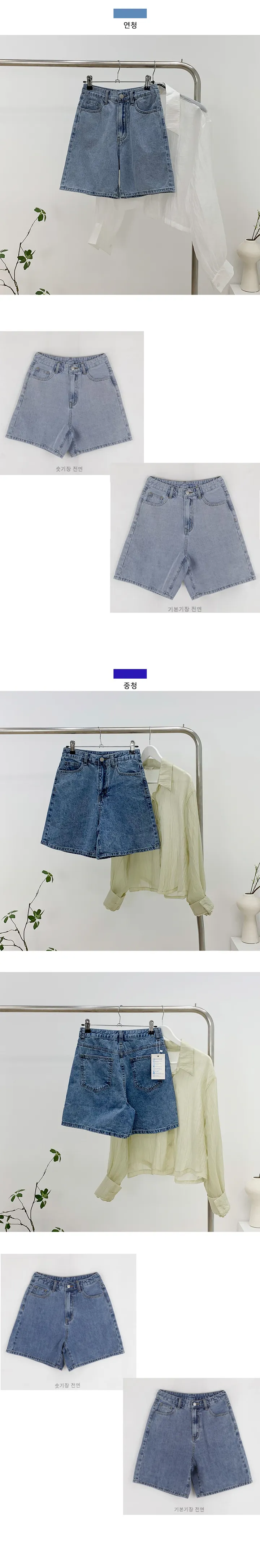 S~2XL(3부/5부)여름쿨링 허리히든밴딩 데님 청반바지 상세 이미지 5