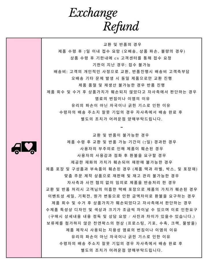 [선물포장] 비비드 피크닉 캔들 소품 집꾸미기 상세 이미지 27