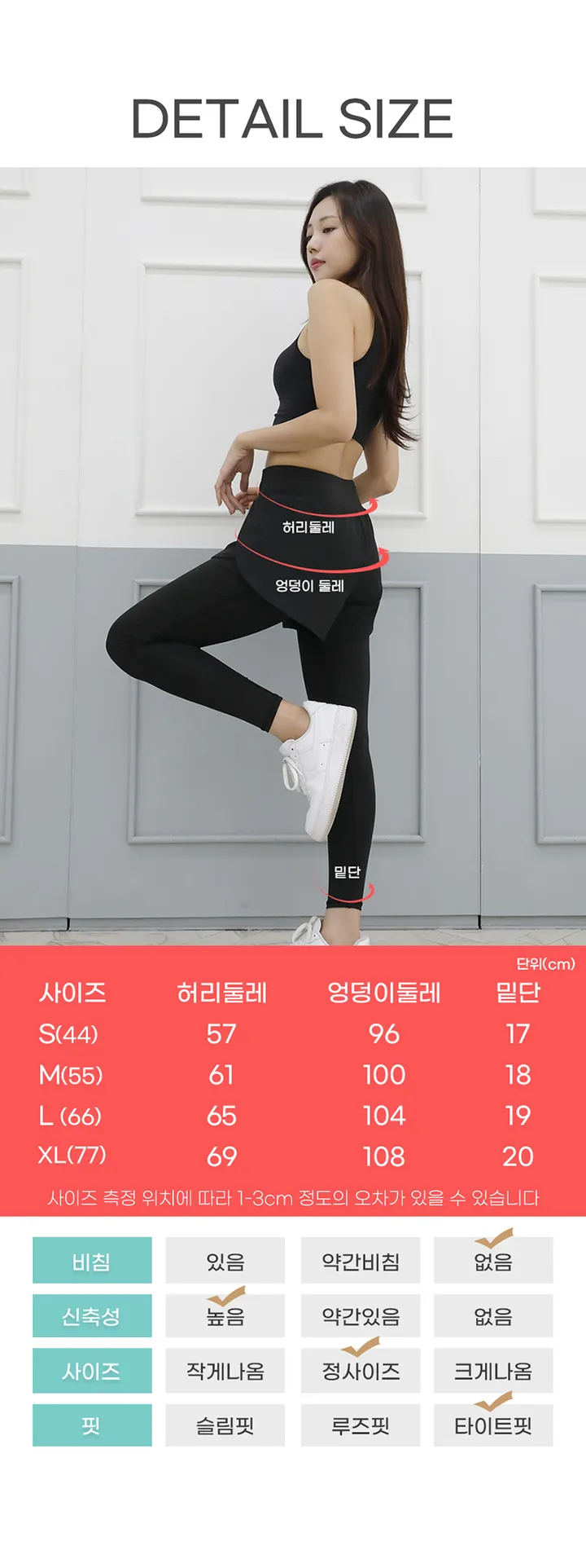 올레브 반바지 9부 레깅스 일체형 밴딩형 요가 필라테스 상세 이미지 8