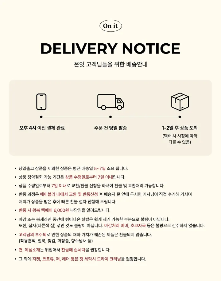 [도톰/청순핏] 꽈배기 롱 코트 가디건 로브 상세 이미지 1