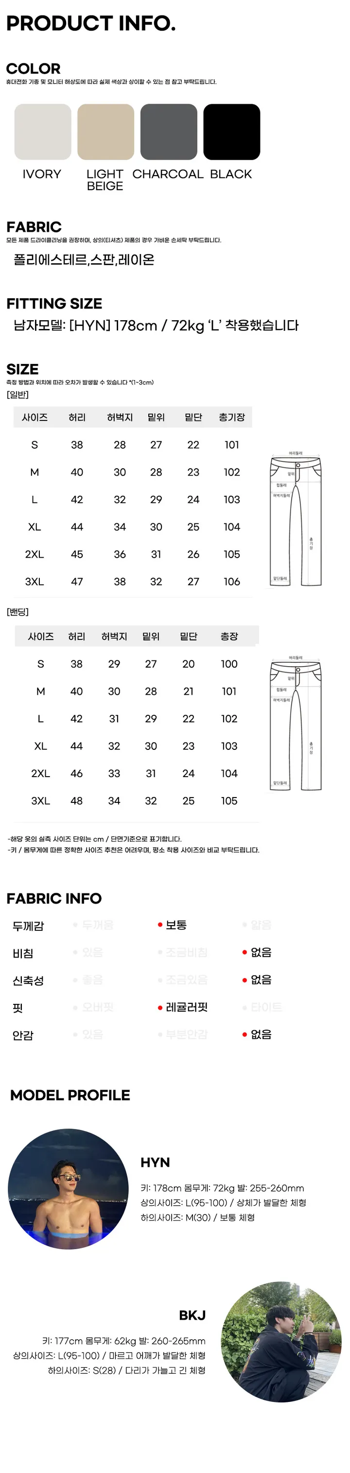 [당일발송][2타입]와커 남자 링클프리 와이드 핀턱 슬랙스 바지 상세 이미지 18