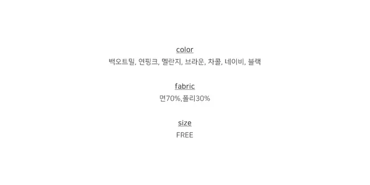 [유니크힙/골반생성!] 베이유 허리밴딩 사이드 핀턱 백포켓 와이드 트레이닝 팬츠 (7color) 상세 이미지 2