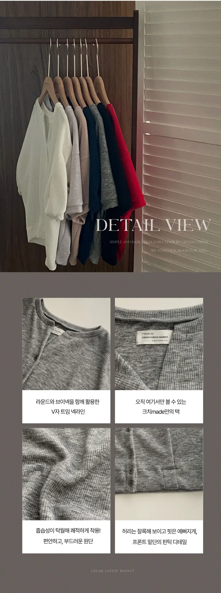 [추천!굿원단!늘어짐x] 자체제작 #크치Made 오버핏 킷캣 반팔 가디건 티셔츠 - cd 상세 이미지 15