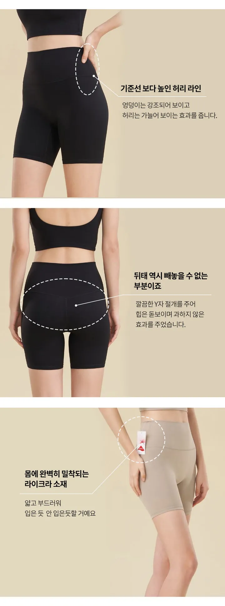 🍀트렌디 컴포트 5부 레깅스🍀 Y존삭제‼ 하이웨스트 쫀쫀한 데일리 트레이닝 CW블룸 상세 이미지 9