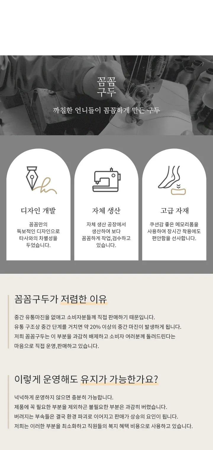 [자체제작/당일발송] 프랑 리얼퍼 숏 앵클 부츠(3cm) 상세 이미지 3