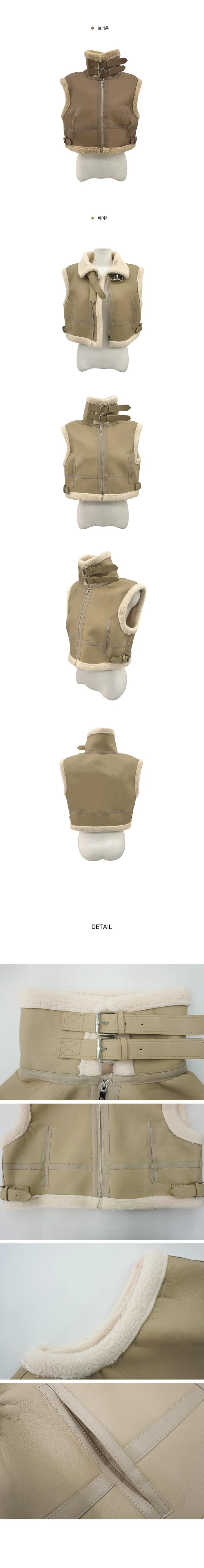 [DM문의폭주🐏🤎] 크롭 무스탕 부클 베스트 조끼 -2color 상세 이미지 7