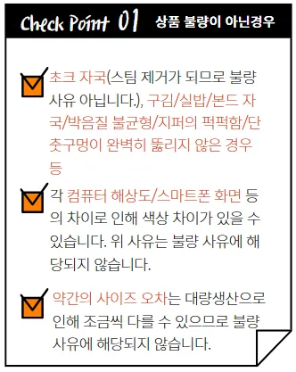 [핑크바로배송]글램홀터나시가디건세트(4color) 상세 이미지 30
