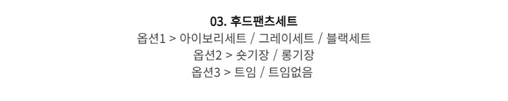[숏/롱 ❣️원단미침❣️] 쿠디보 와이드 팬츠 상세 이미지 14