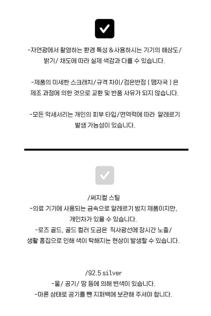 [당일출고/써지컬스틸] 하트 나비 에폭 목걸이 상세 이미지 9