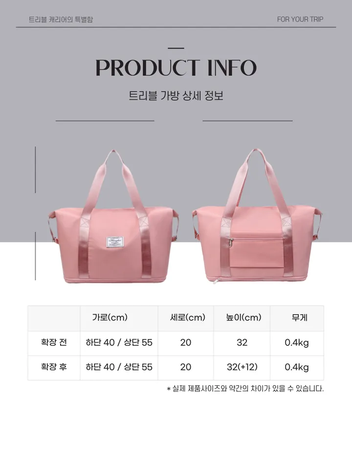 [당일출고🚀/묶음 할인] 확장형 여행용 캐리어 결합 보스턴백 더플백 숄더백 보조가방 기내용 상세 이미지 17