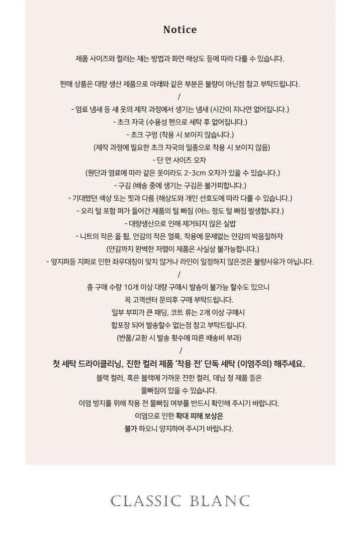 [데일리강추💗] 블러 라운드넥 가디건 봄 가을 / 출근룩 긴팔니트 봄가디건 가을가디건 하객룩 데일리룩 클래식블랑 상세 이미지 66