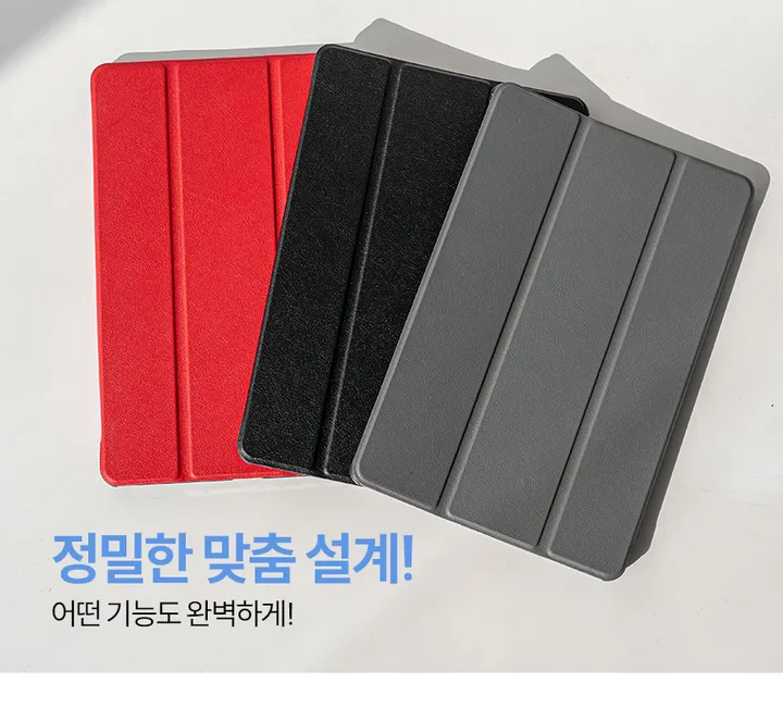 1+1 갤럭시탭 케이스 필름 모음 S펜 펜슬 수납 가죽 스탠드 거치대 강화유리 액정 보호 종이 질감 드로잉 저반사 펜촉 교체 상세 이미지 13