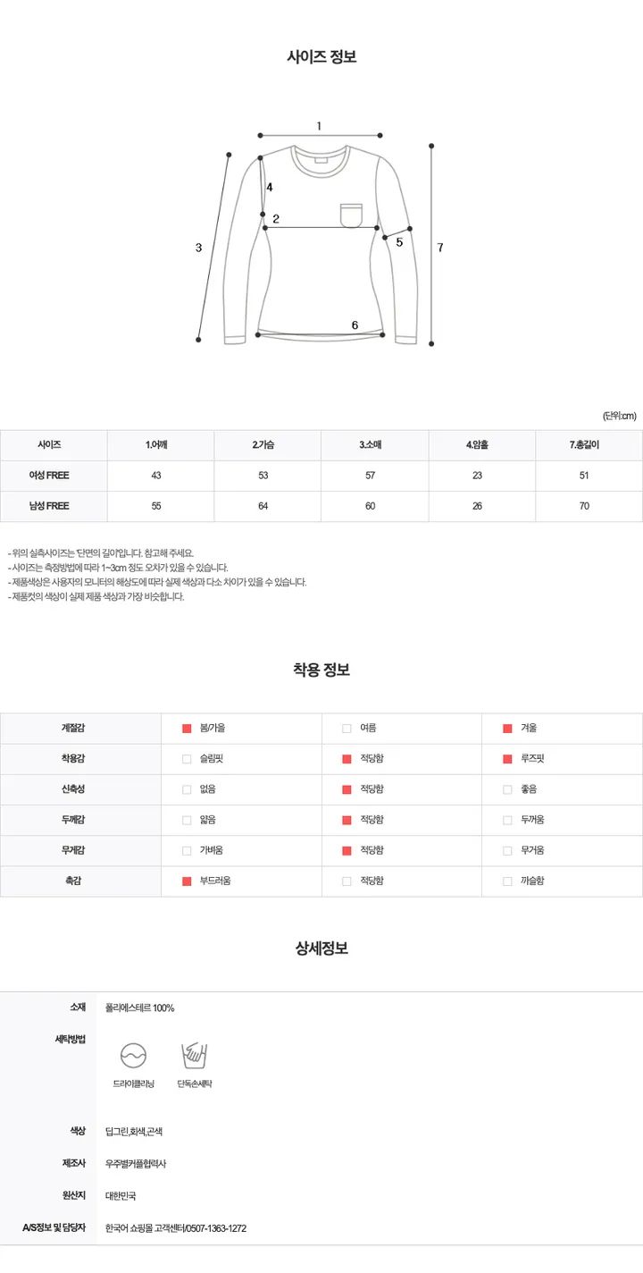 커플룩,시밀러룩베리 단가라 커플가디건 스트라이프 라운드가디건 시밀러룩 봄 꽃놀이 벚꽃 상세 이미지 47