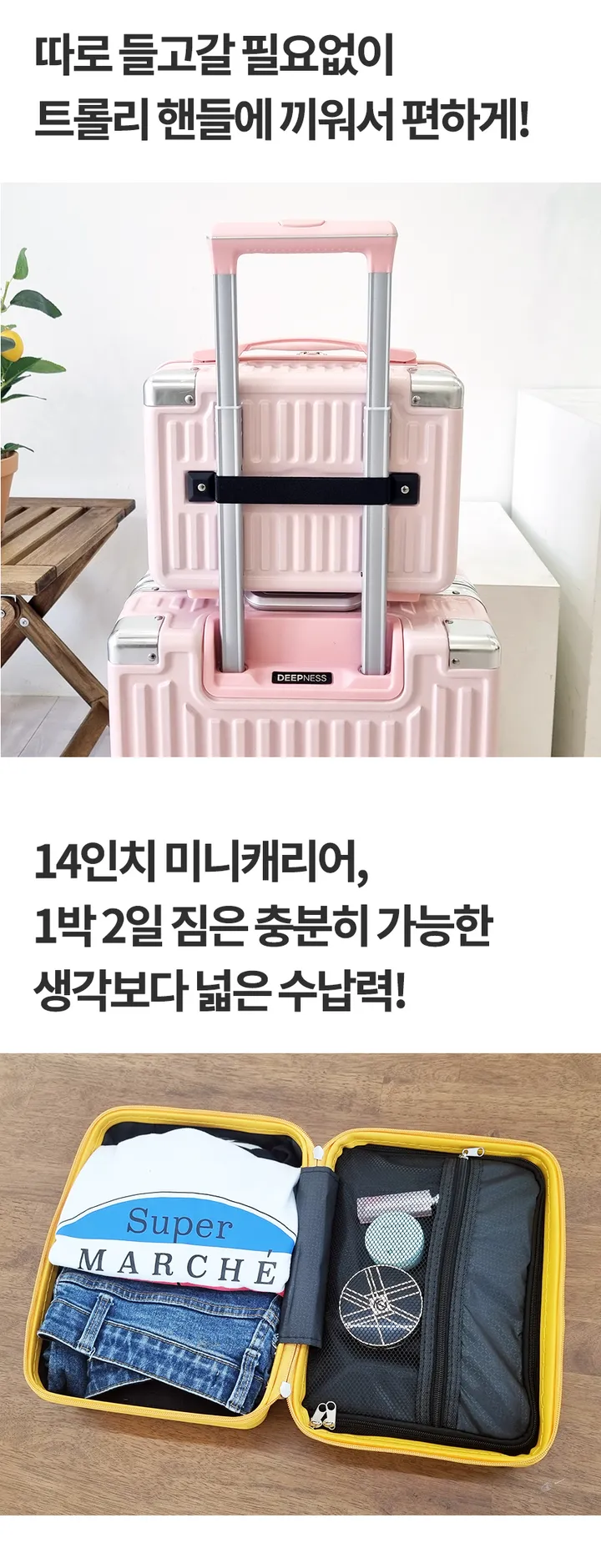 미니캐리어 14인치 여행 소형 캐리어 가방 하드 레디백 화이트 상세 이미지 12