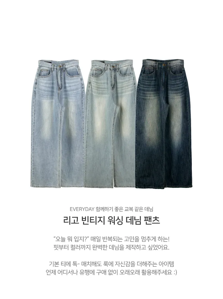 [당일배송][자체제작][숏/롱] 리고 썸머 와이드 롱 팬츠 -4 color (여름신상/하이웨스트/키작녀/아담녀/맞춤/후들후들/쿨/이지/데일리/베이직/찰랑/빈티지) 상세 이미지 11