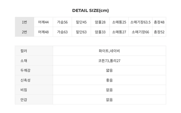 [2사이즈/빅사이즈]아베크 플라워 리본 가디건 상세 이미지 29
