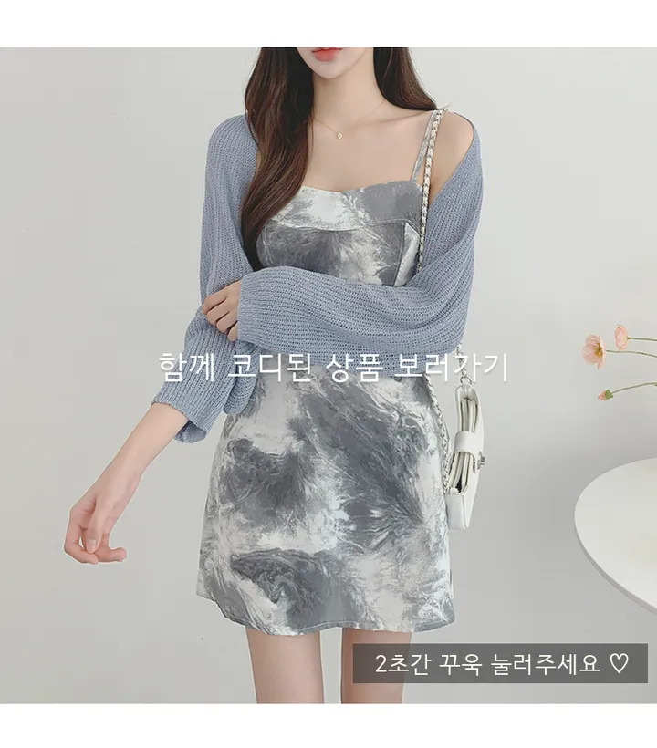썸머 봄 여름 휴양지 바캉스 레이어드 니트 크롭 볼레로 가디건 상세 이미지 54