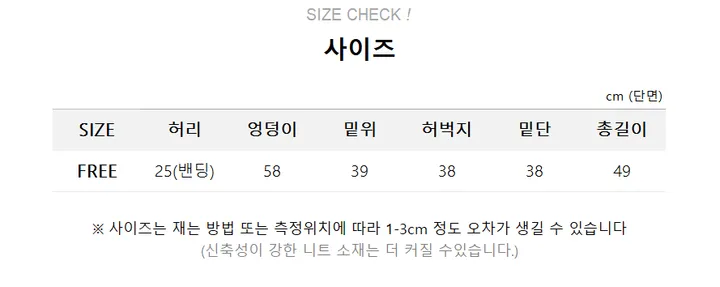 1+1할인[하비강추템!/4부기장] 레디 버뮤다 와이드 반바지 상세 이미지 4