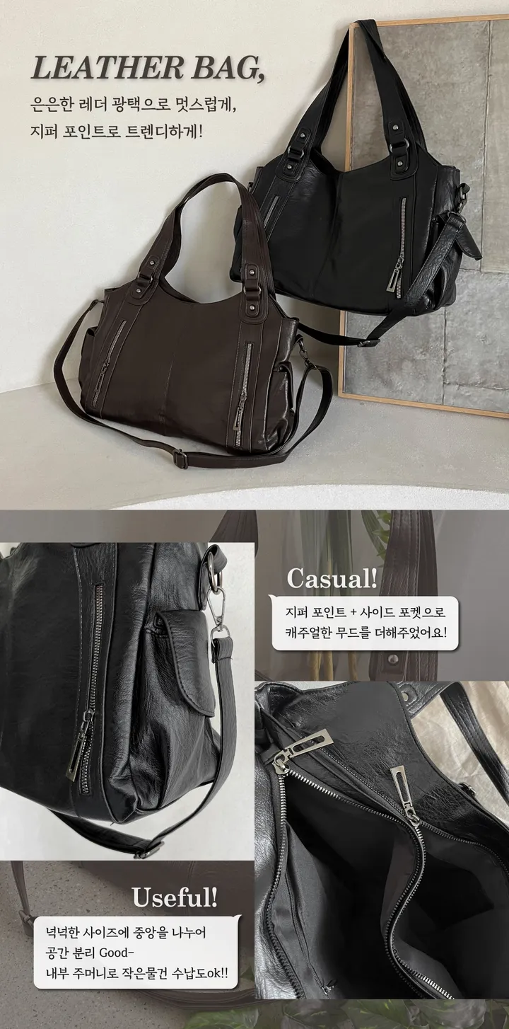 당일출고🚀[high quality🖤] 빈티지 더블 지퍼 오버핏 포켓 레더 숄더백 크로스백 2color 상세 이미지 3